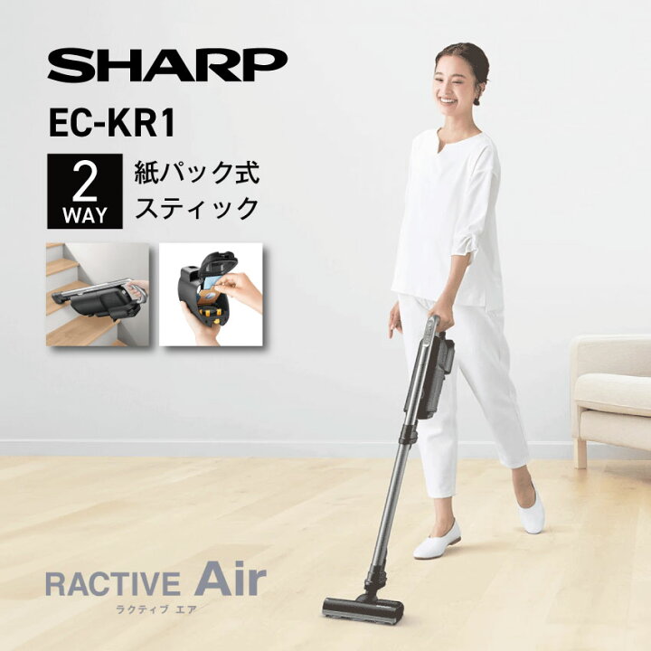 楽天市場】12/1 当店限定ポイント5倍×ワンダフルデー◇シャープ 