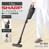 楽天市場】掃除機 スタンド コードレス シャープの通販