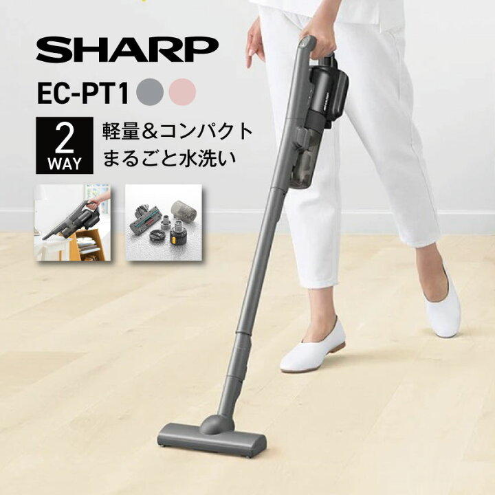 楽天市場】12/1 当店限定ポイント5倍×ワンダフルデー◇シャープ 