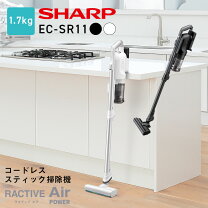 楽天市場】掃除機 スタンド コードレス シャープの通販