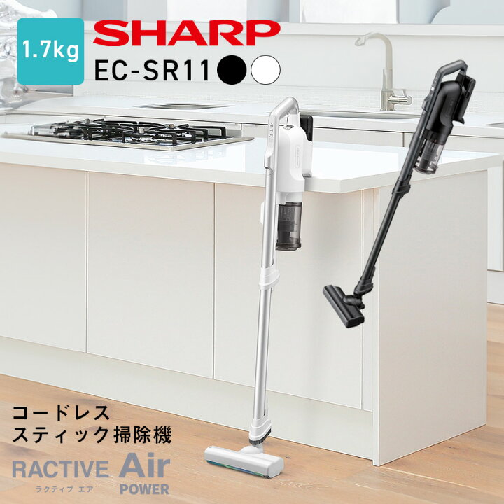 楽天市場】掃除機 コードレス シャープ 2WAY コードレススティック掃除 