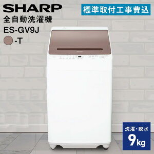 esgv9の人気商品・通販・価格比較 - 価格.com