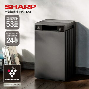 FP-T120 V[v uEn C@ `53 vY}NX^[ 24 (-T) // SHARP ֗Ɠd lC  ŒZ Sۏ j K Ki Vi