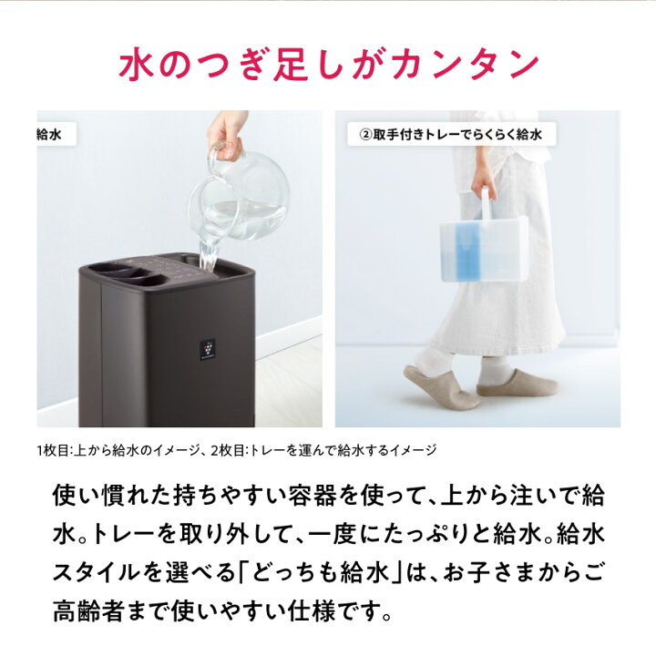 1度使用したのみ 初々しく 美品 2024年製 シャープ 加湿器