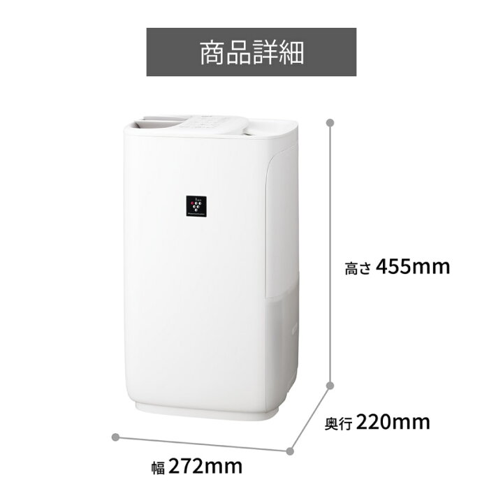 楽天市場】シャープ HV-T75 プラズマクラスター加湿器 （ホワイト系 