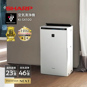 KI-SX100 V[v C@ 46 vY}NX^[ 23 (-W) SHARP C@  ق ^oR _j nEX_Xg ybgL ȒP t @ V[vC ŒZ
