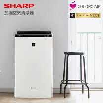 楽天市場】シャープ空気清浄機プラズマクラスターの通販