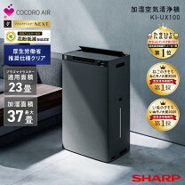 楽天市場】加湿器 6畳 シャープの通販