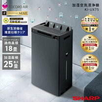 楽天市場】シャープ 加湿器 18畳の通販