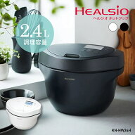 4/14 20:00〜 当店限定P5倍 × マラソン ◆【購入者全員に「カーボンマットミニ10枚」プレゼント】KN-HW2…