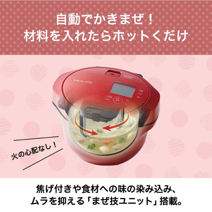 楽天市場】KN-HW16H (-W) (-B) シャープ ホットクック ヘルシオ 1.6L 