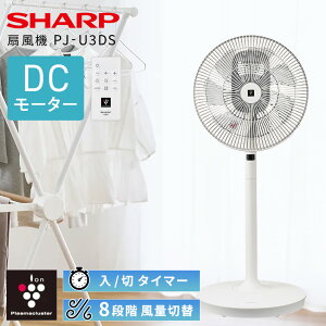 ��@ DC �V���[�v �v���Y�}�N���X�^�[ PJ-U3DS // ��@ �T�[�L�����[�^�[ ��@ DC ���r���O�t�@�� dc���[�^�[ ���L �ߗފ��� �������� ���₷�݃��[�h �`���C���h���b�N �T�[�L�����[�^�[ 