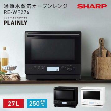 楽天市場】RE-7600P SHARP(シャープ)/業務用電子レンジ 幅420×奥行480 