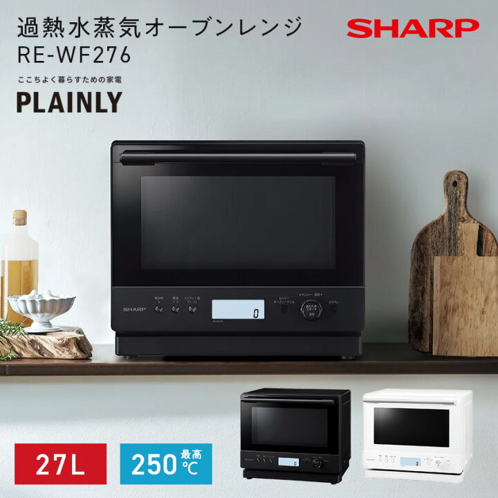 楽天市場】7/1 0:00〜 当店限定P5倍 × ワンダフルデー ◇RE-WF276 (-W 