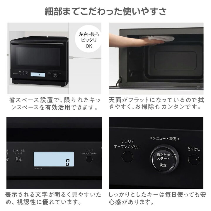 楽天市場】7/1 0:00〜 当店限定P5倍 × ワンダフルデー ◇RE-WF276 (-W 