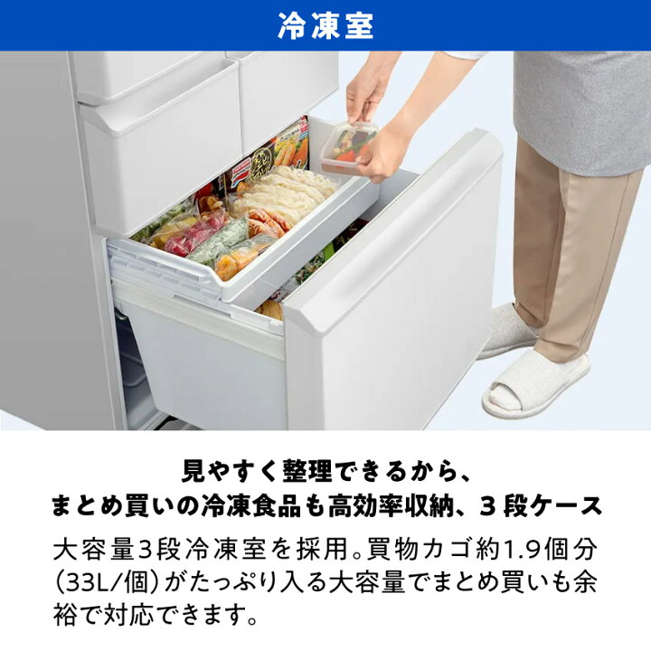 楽天市場】SHARP シャープ プラズマクラスター冷蔵庫 SJ-P410M 408L 幅  