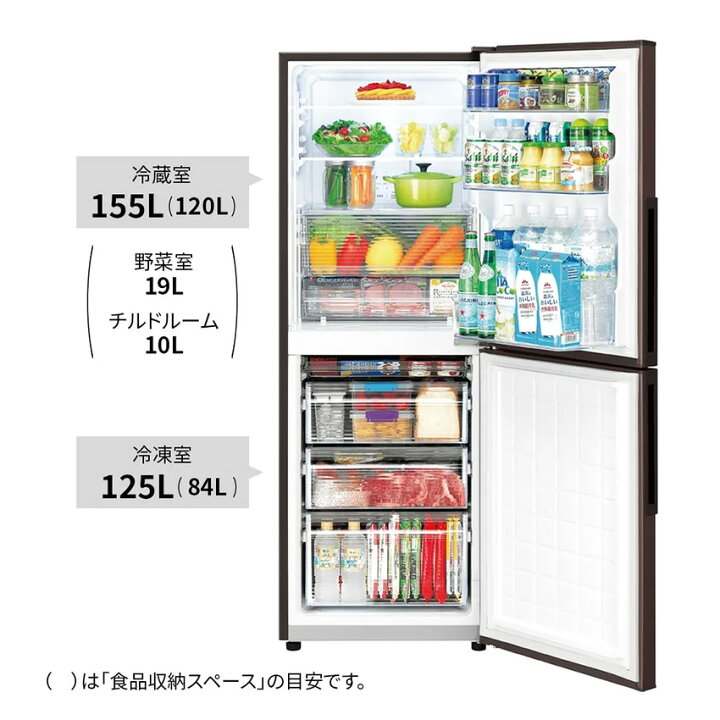楽天市場】SHARP 冷蔵庫 SJ-PD28R // プラズマクラスター 大容量冷凍室 