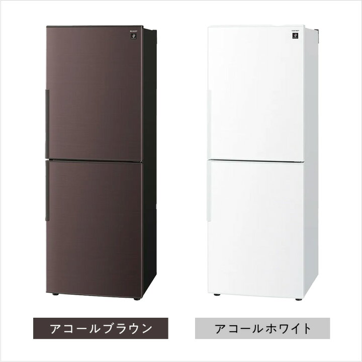 楽天市場】SHARP 冷蔵庫 SJ-PD28R // プラズマクラスター 大容量冷凍室 