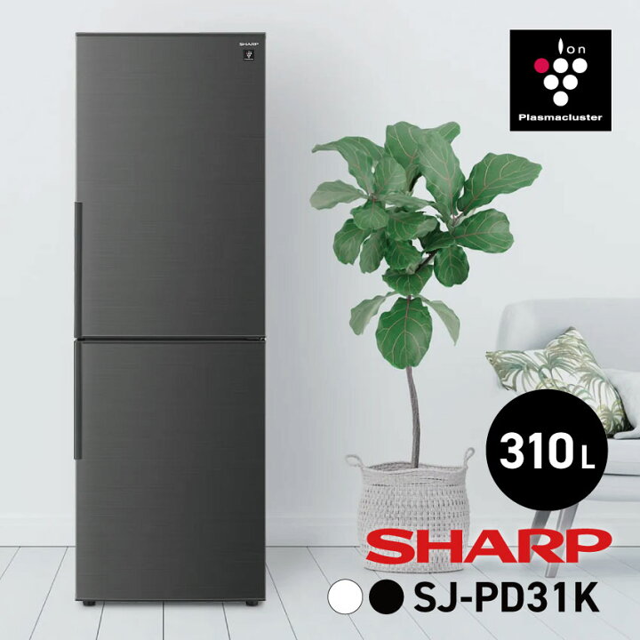 楽天市場】SHARP シャープ 冷蔵庫 メガフリーザー 4段引き出し式 