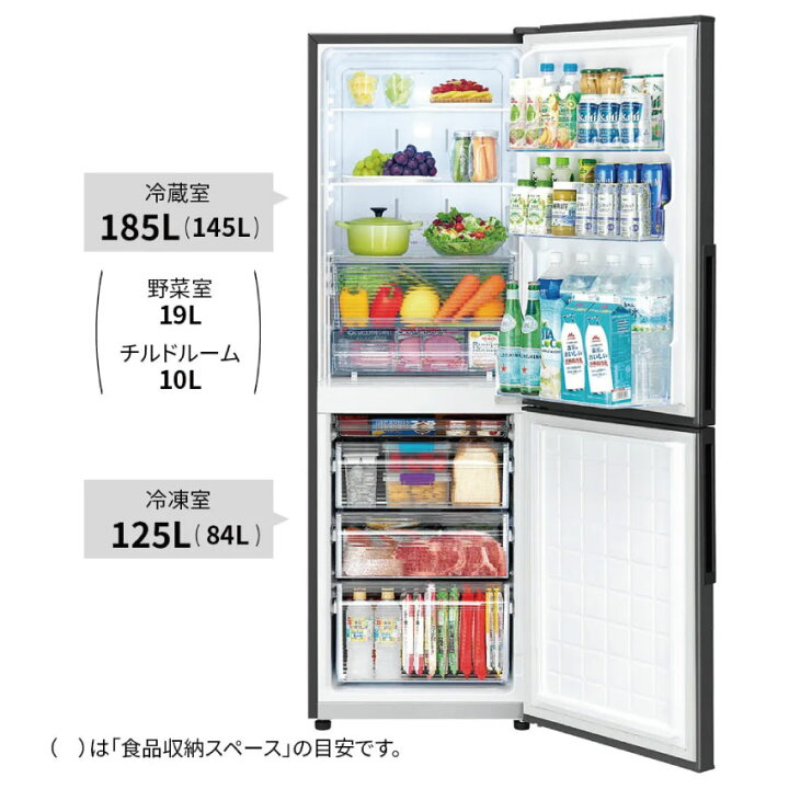 冷蔵庫 プラズマクラスター冷蔵庫 ブラック系 SJ-AK31F-B [310L /2ドア 