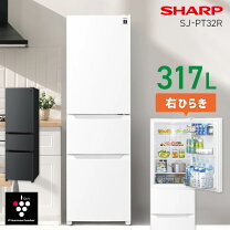 楽天市場】冷蔵庫 シャープ プラズマクラスター（冷蔵庫・冷凍庫 