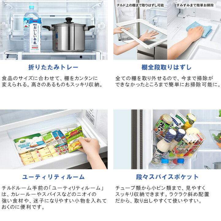 楽天市場】SHARP シャープ 冷蔵庫 大型 両開き プラズマクラスター 