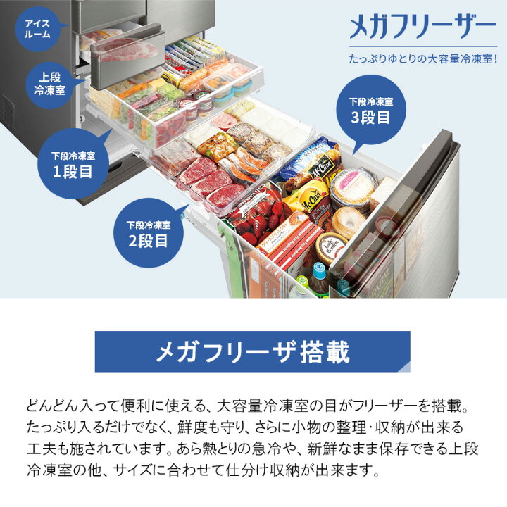 楽天市場】SHARP シャープ 冷蔵庫 大型 両開き プラズマクラスター 