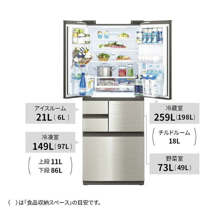 楽天市場】SHARP シャープ 冷蔵庫 大型 両開き プラズマクラスター 