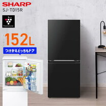 楽天市場】シャープ 冷蔵庫（定格内容積121 ～ 250.9L）の通販