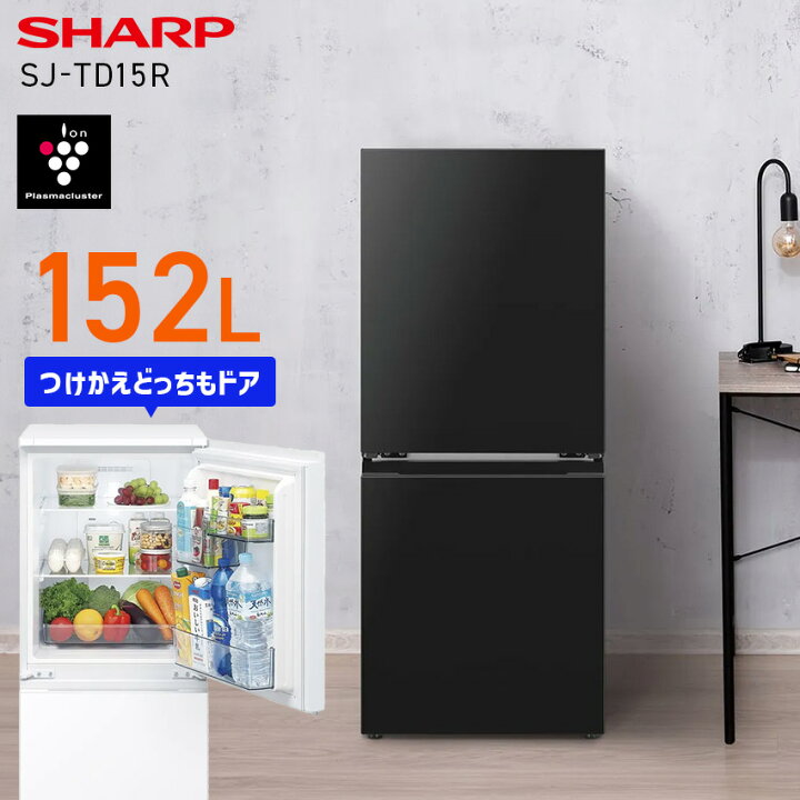 楽天市場】4/14 20:00〜 当店限定P5倍 × マラソン ◇シャープ 冷蔵庫 