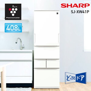 SHARP V[v ① vY}NX^[ 408L Et 5hA [ 60cm VL[}bgItzCg ǂhA J ߓd X  ^ SJ-XW41P