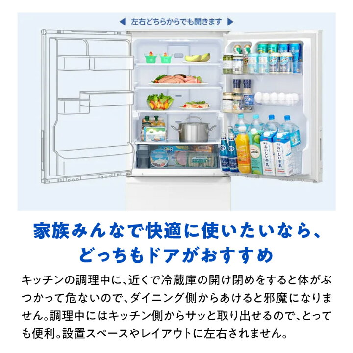 楽天市場】SHARP シャープ 冷蔵庫 プラズマクラスター 408L 5ドア 収納 
