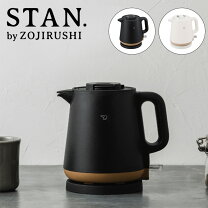 楽天市場】象印 stan 電気ポットの通販