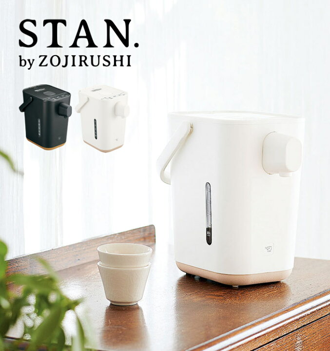 楽天市場】象印 電動ポット STAN. CP-CA12 1.2L ZOJIRUSHI (-WA) (-BA 