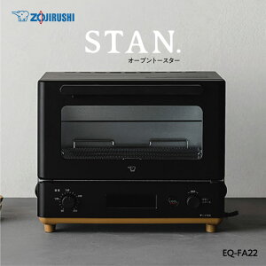 yۈzSTAN. I[ug[X^[ ZOJIRUSHI 23L // STAN. I[uW ֗Ɠd lC V ubN zCg v[g j