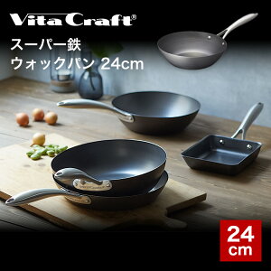 VITA CRAFT r^Ntg X[p[S EHbNp 24cm VC-2005 [^ // tCp Lb`EFA Lb`pi  Mtg j v[g 蕨 j v[g V