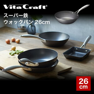 VITA CRAFT r^Ntg X[p[S EHbNp 26cm VC-2011 [^ // tCp Lb`EFA Lb`pi  Mtg j v[g 蕨 j v[g V
