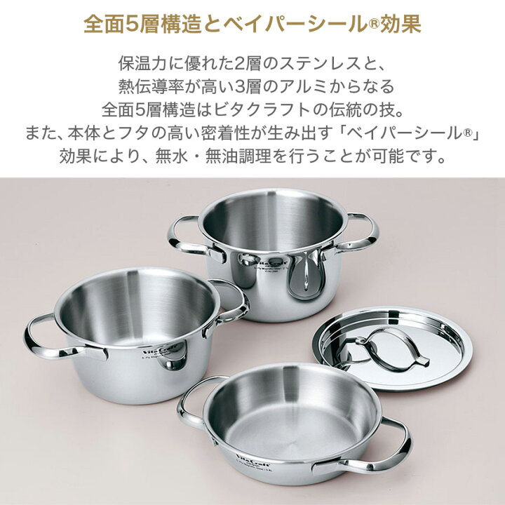 楽天市場】VITA CRAFT ビタクラフト ミニパンセット 3個セット VC-2800 