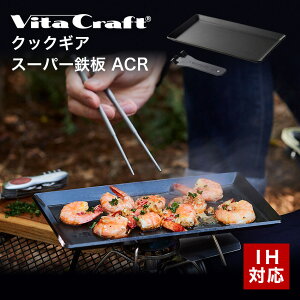 VITA CRAFT r^Ntg X[p[SACR VC-4108 S v[g ih Ή KXR  g Sv[g Lv AEghA o[xL[ \Lv  Y ihSv[g Mtg v
