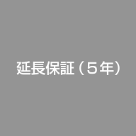 【延長5年保証】KN-HW16H専用 シャープ ヘルシオ ホットクック 保証サービス（対象商品と同時購入のみ対…