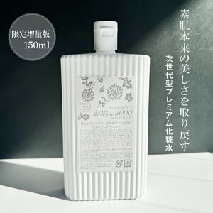 葝ʔ150ml ϐ ϐ  purecrysty/sANXeB/ϐ/ŐVVzCg377zIڎw͈_̓܂ȂցB/ϐyv`vV[Y@