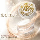 フェイスパウダー ルースパウダー ルーセントパウダー お粉 おしろい おすすめ フェイスパウダー ツヤ肌 フェイスパウダー 崩れない テカリ くすみ 崩れもサッと一塗りで直しOK。重ねるほど仕上りファンデ級 ピュアクリスティピュアキラ匠sala潤