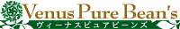 ヴィーナスピュアビーンズ