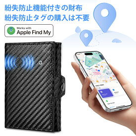 【50%OFFセール+P10倍】【Apple認証】 財布 メンズ Appleの「探す」に対応 ミニ財布 三つ折り財布 カードがたくさん 入る 財布 小銭入れ 外側ポケット 紛失防止タグ(iOS端末のみ) 置き忘れ防止 エアタグ 財布 メンズ レディース 父の日 ギフト 祝い プレゼント MFi認証品