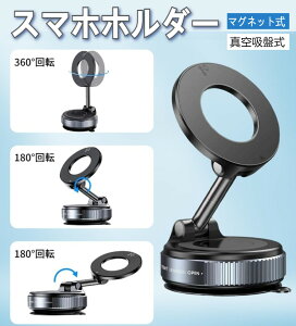 yP2{100~N[|OFFzԍڃX}zz_[ ԍڃX}zX^h ԍڃz_[  [dsv ܂肽 X}zz_[ MagsafeΉ N55 ^z 360°] iPhone AndroidS@Ή 1b