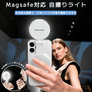 OCg B胉Cg MagSafeΉ BepCg }OZ[t Cg3F[h Fx2500`9000K 360x]\ Px [d LEDCg X}zCg rfICg ^ ^ѕ֗ 