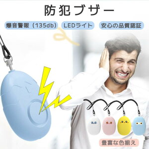 hƃuU[ hƃObY hƃA[ 130db 剹 w//j̎q/̎q/ dr LEDCgt tbVCg ABS ϋv ϏՌ h h 铹 ʋ ʊw hƃObY 