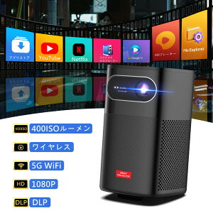 DLPZp vWFN^[ |[^uvWFN^[ V ^ Android TV 9.0 ƒp 20000LM 400ANSI 5G wi-fi 6 Ή z[vWFN^[ Bluetooth 5.0 V䓊e 4K 1080p Rt l炵 z[V