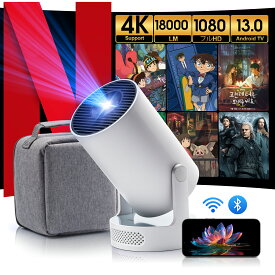 500円OFFクーポン プロジェクター 2年保証 天井 投影 小型 軽量 家庭用 ホームプロジェクター Android TV 11.0 高輝度 4K対応 6GWiFi Bluetooth5.4 無線 youtube/Netflix 壁 自動台形補正 短距離 スピーカー内蔵 HDMIコード付き スマホ繋げ