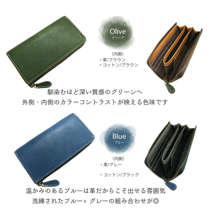 楽天市場】小さい長財布 栃木レザー 財布 レディース メンズ L字 